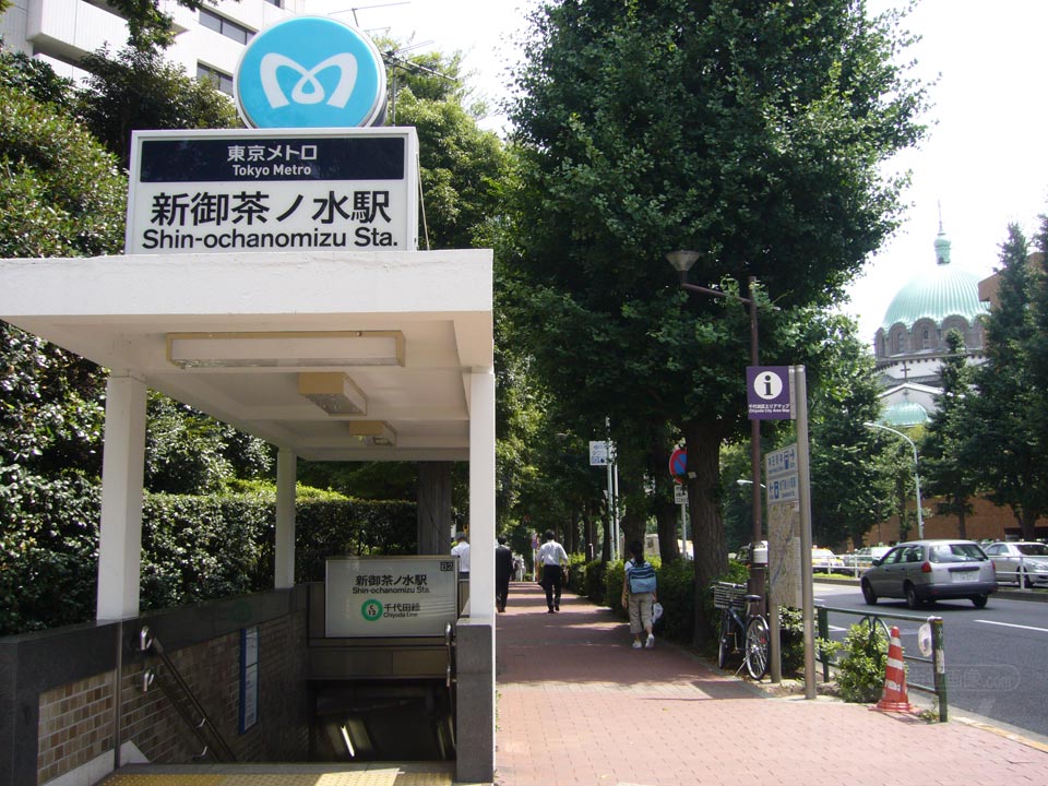 東京メトロ新御茶ノ水駅写真画像