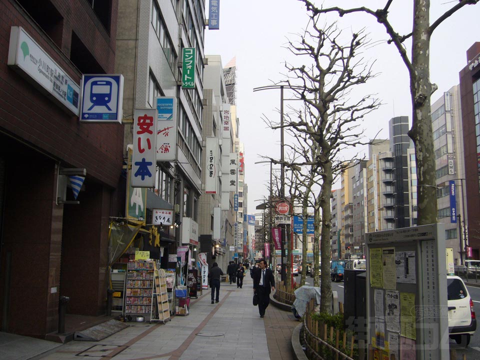 都営地下鉄小川町駅前