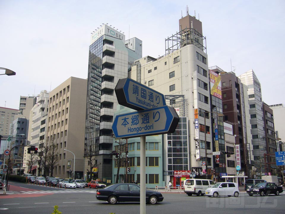 小川町交差点