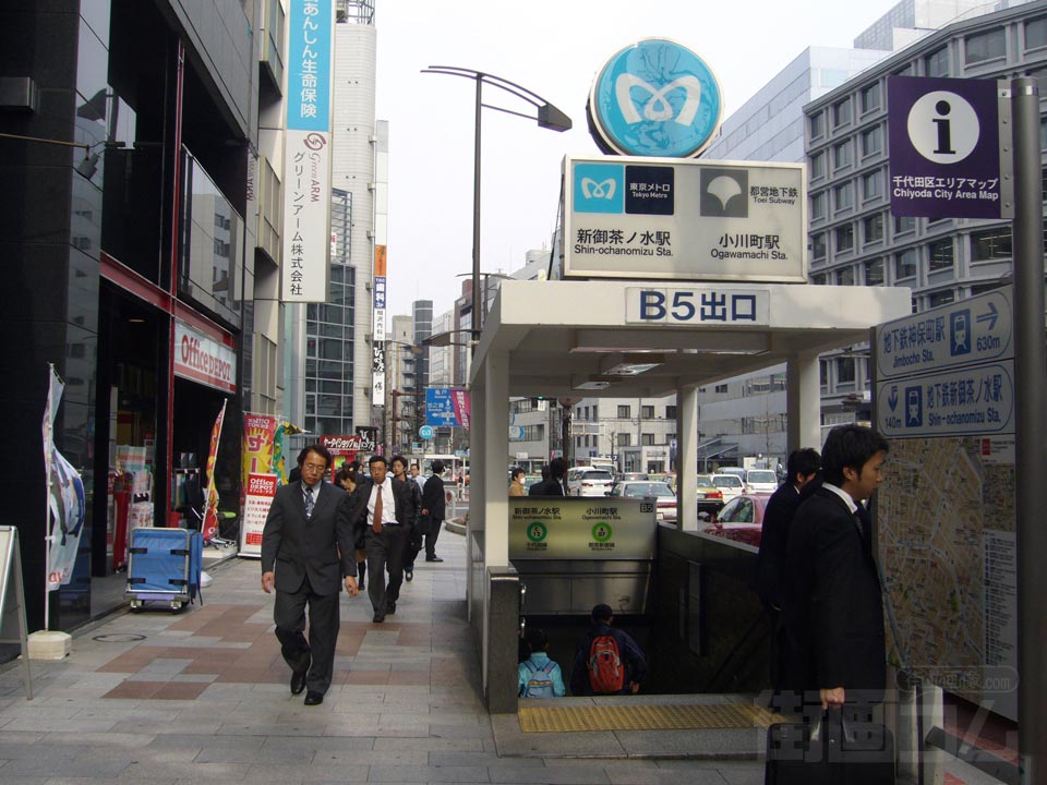 都営地下鉄小川町駅前
