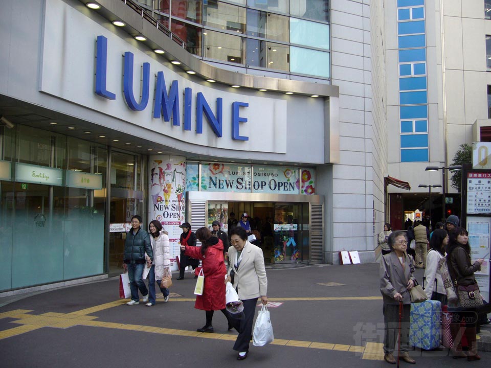 ルミネ荻窪店