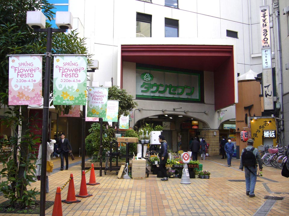 荻窪タウンセブン