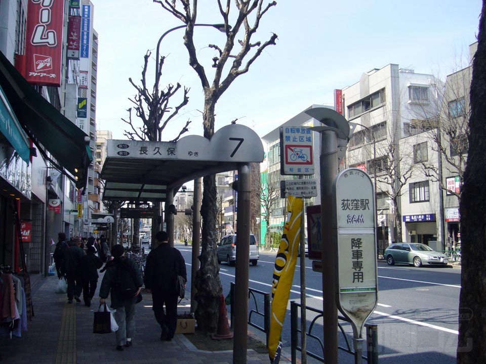 青梅街道