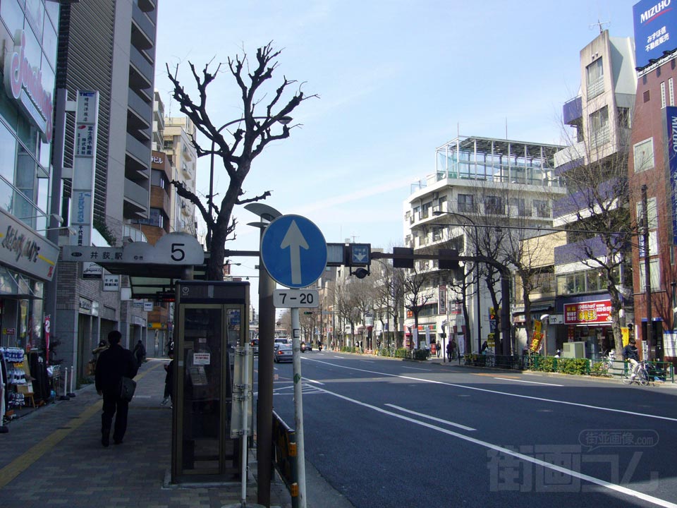 青梅街道