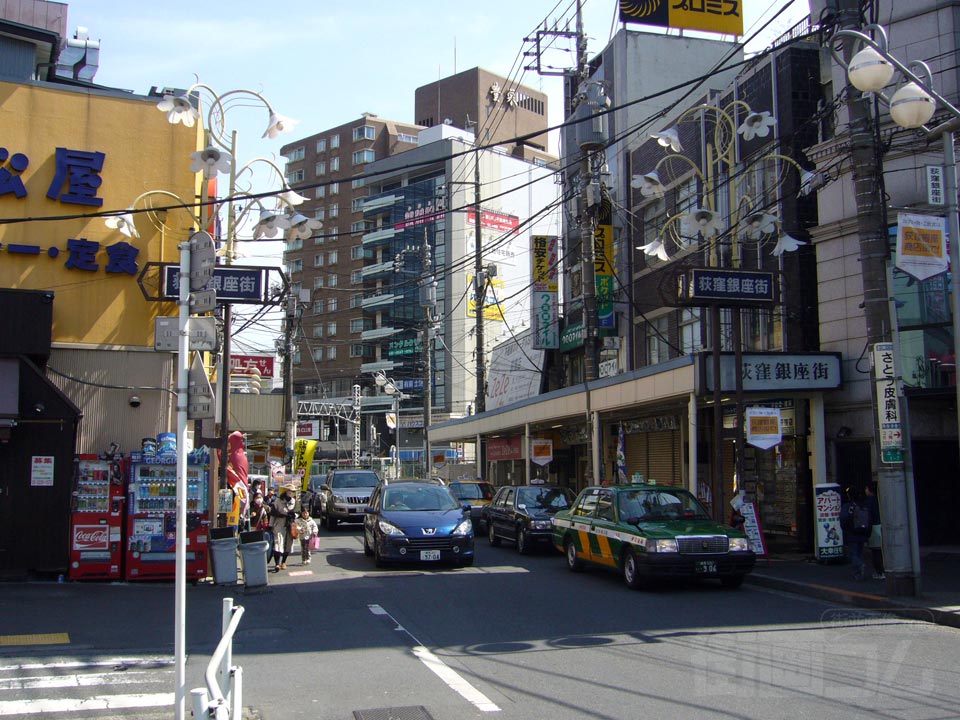 荻窪銀座街