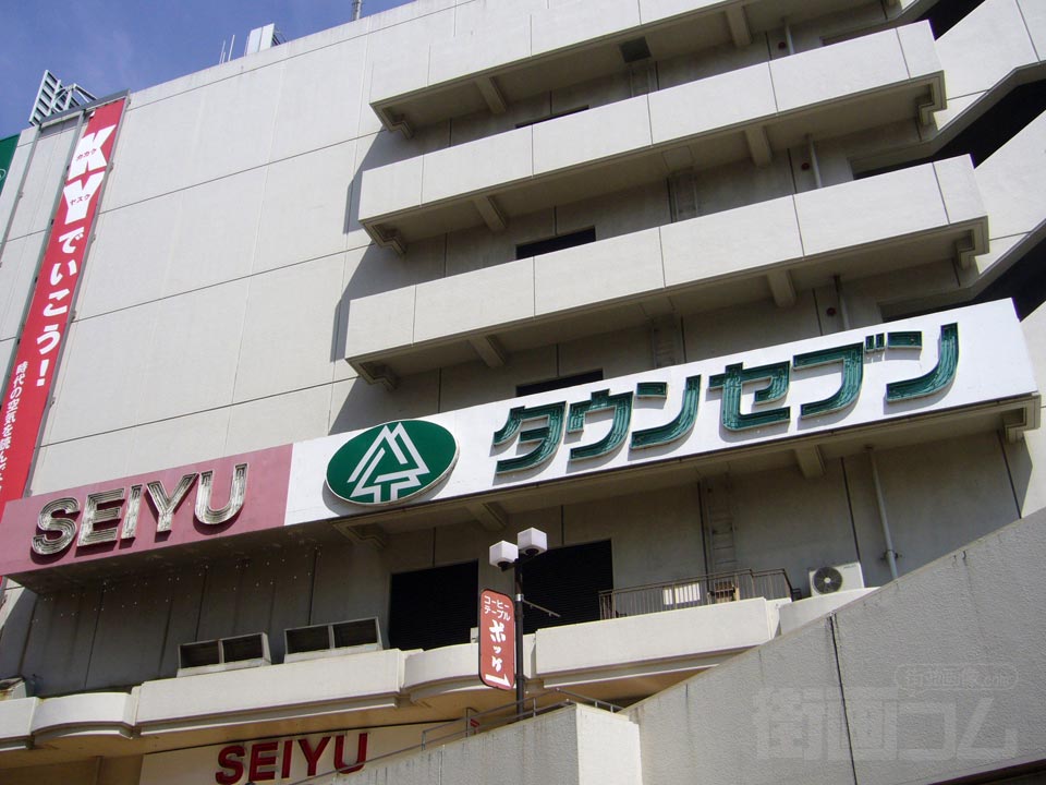 荻窪タウンセブン・西友荻窪店