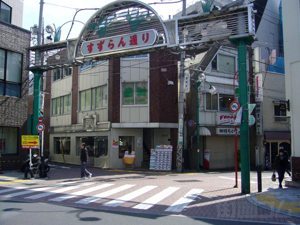 すずらん通り