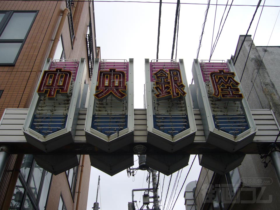 大島中央銀座