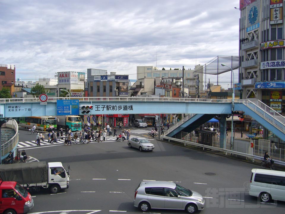 王子駅前交差点写真画像