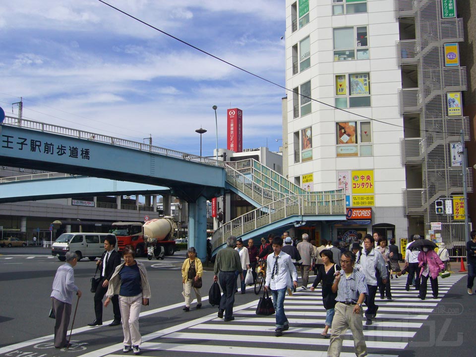 王子駅前交差点写真画像