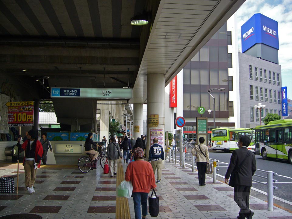 東京メトロ王子駅前写真画像