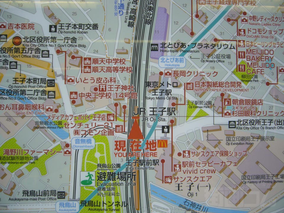 王子駅前周辺MAP写真画像