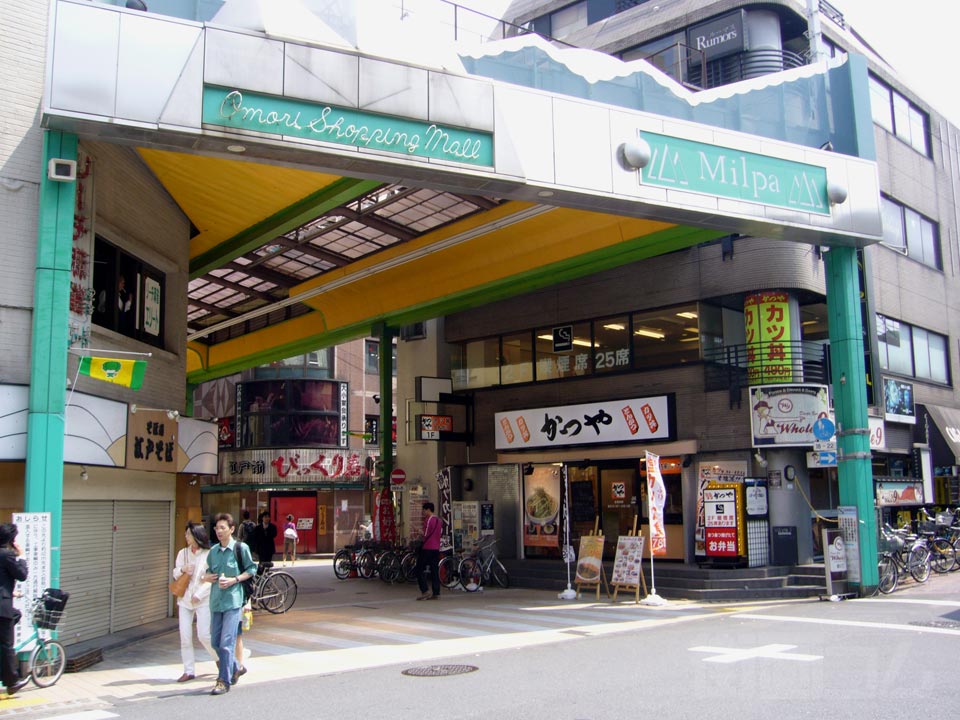 大森銀座商店街Milpa