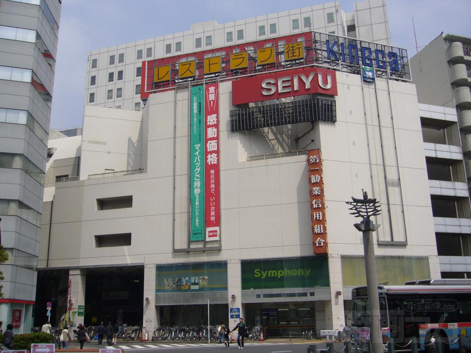 西友大森店
