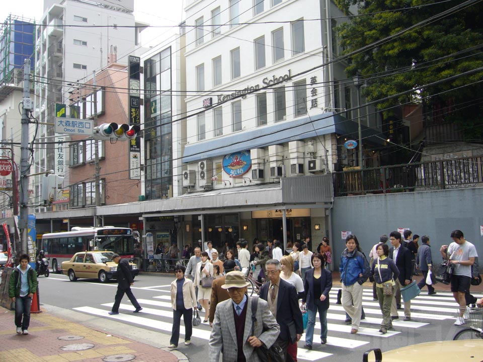 大森駅西口交差点