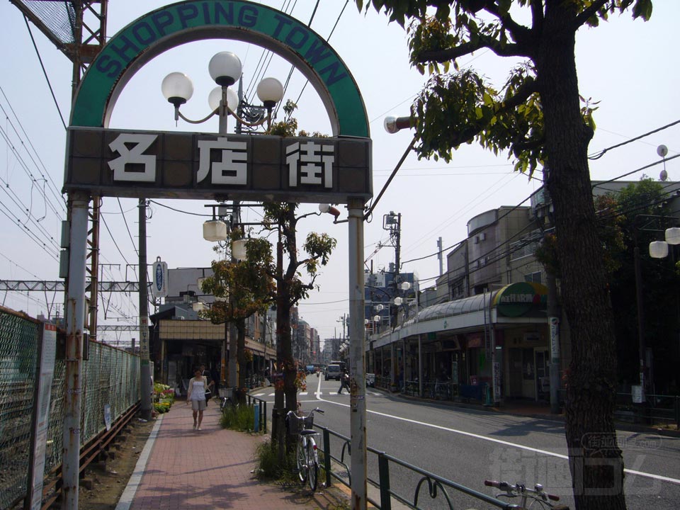 池上通り