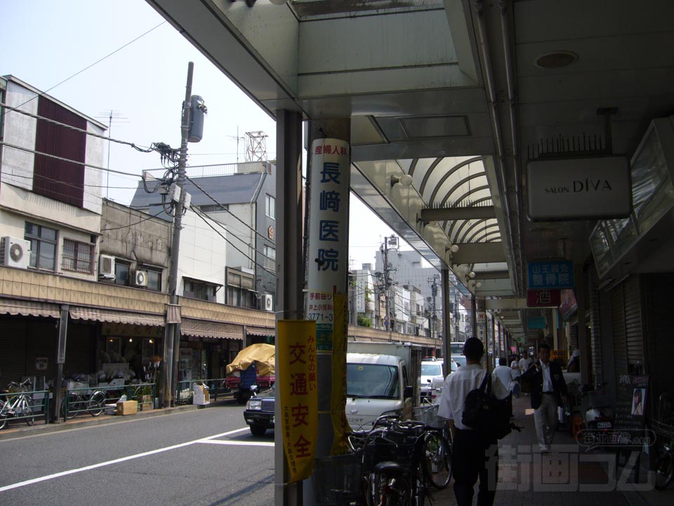 池上通り