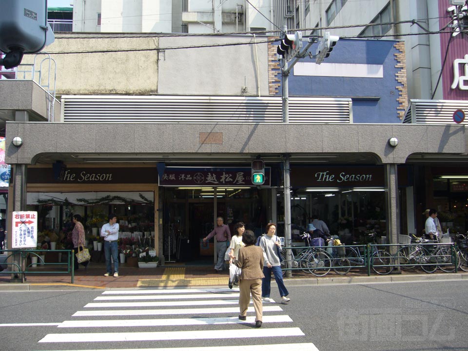 池上通り