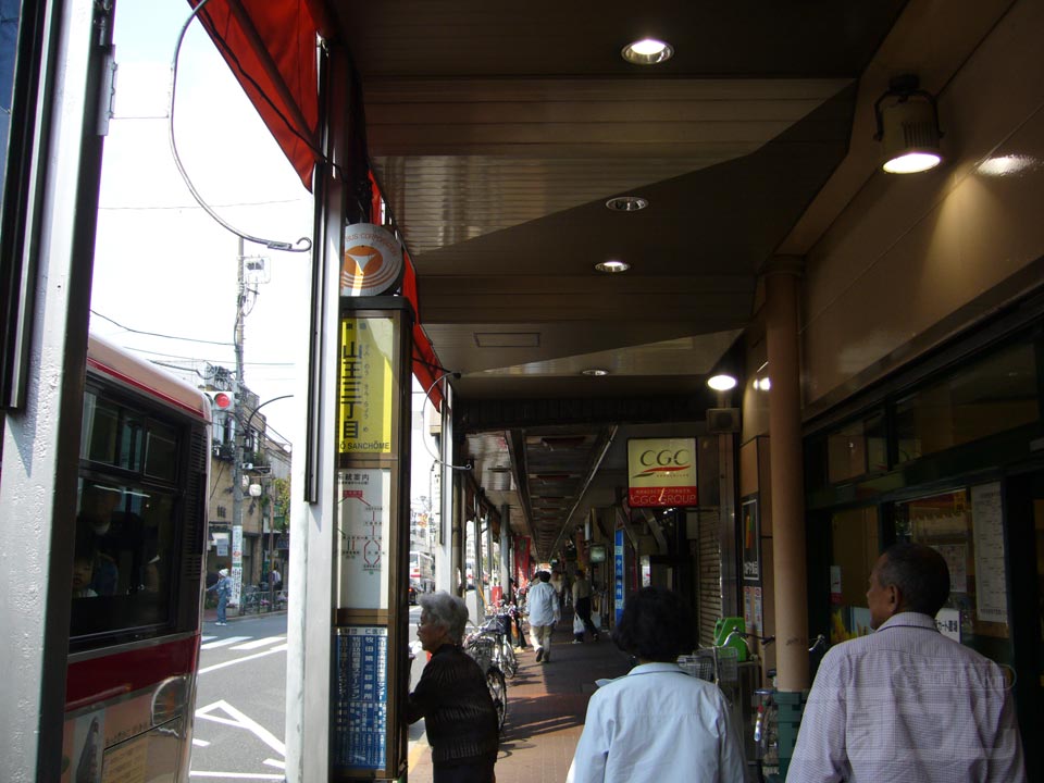 池上通り
