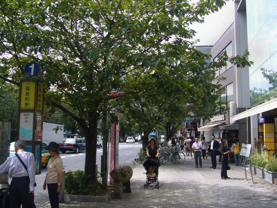 東急桜新町駅西口前