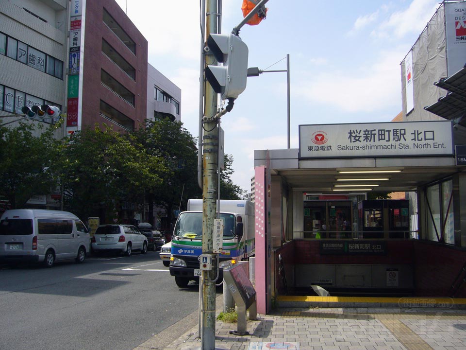 東急桜新町駅北口