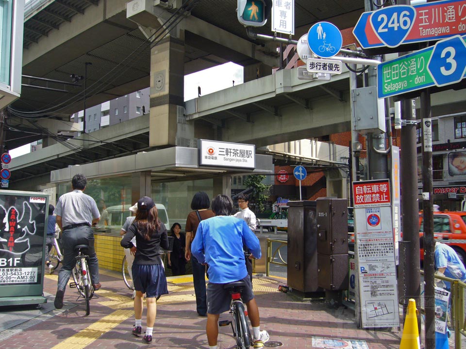 東急三軒茶屋駅北口前