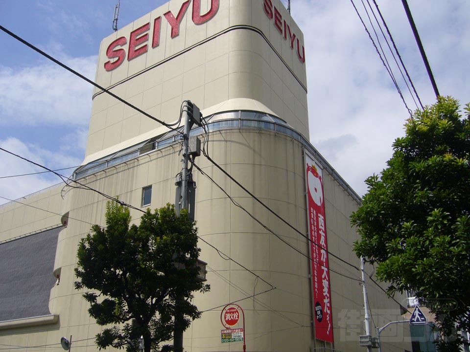 西友 三軒茶屋店