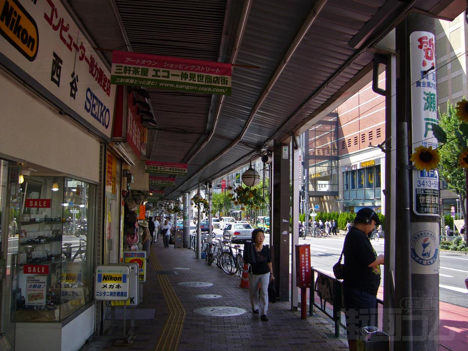 世田谷通り(都道3号線)