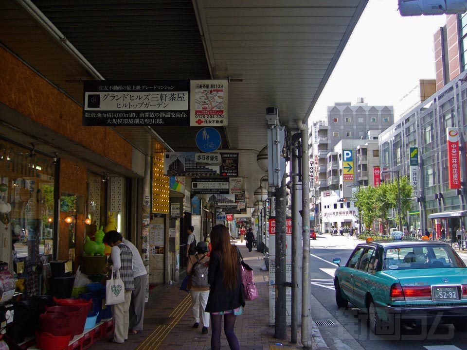 世田谷通り(都道3号線)