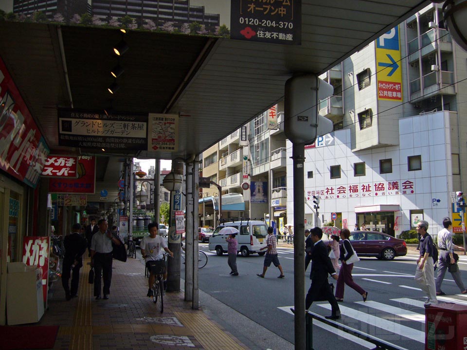 世田谷通り(都道3号線)