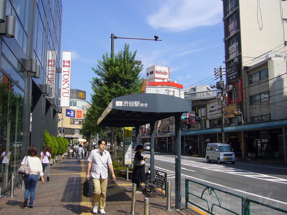 三軒茶屋バス停