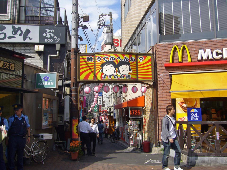 すずらん通り