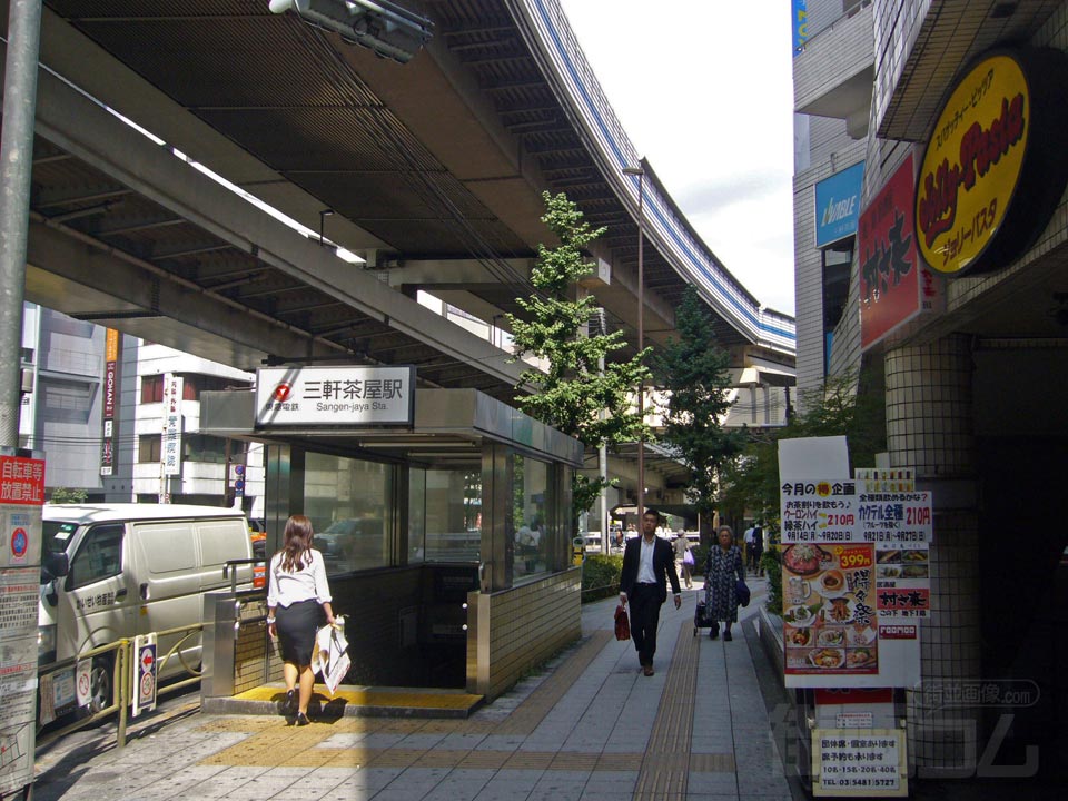 東急三軒茶屋駅南口前