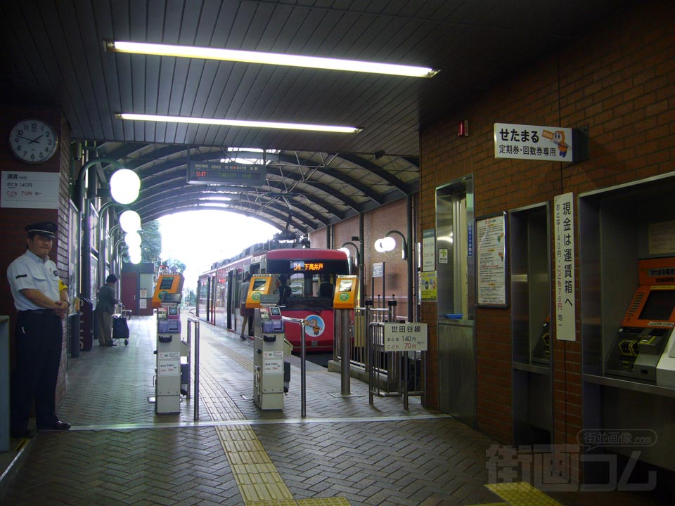 東急三軒茶屋駅改札口