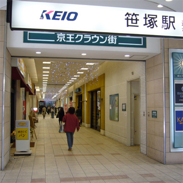 東京都渋谷区笹塚駅前写真画像