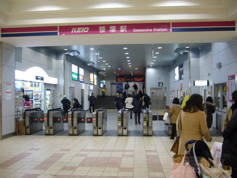 京王笹塚駅