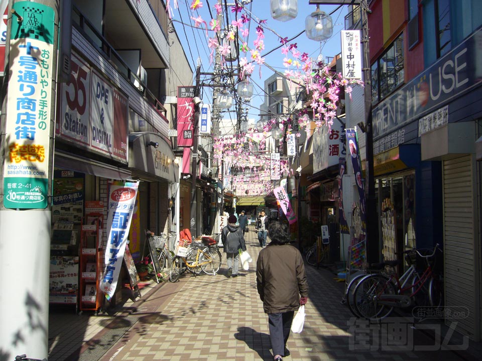 10号通り商店街