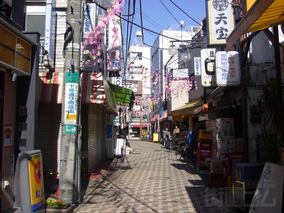 10号通り商店街