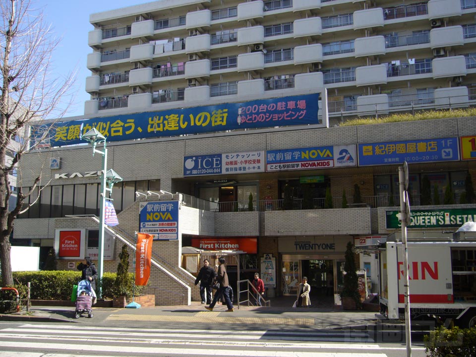 ショッピングモール21