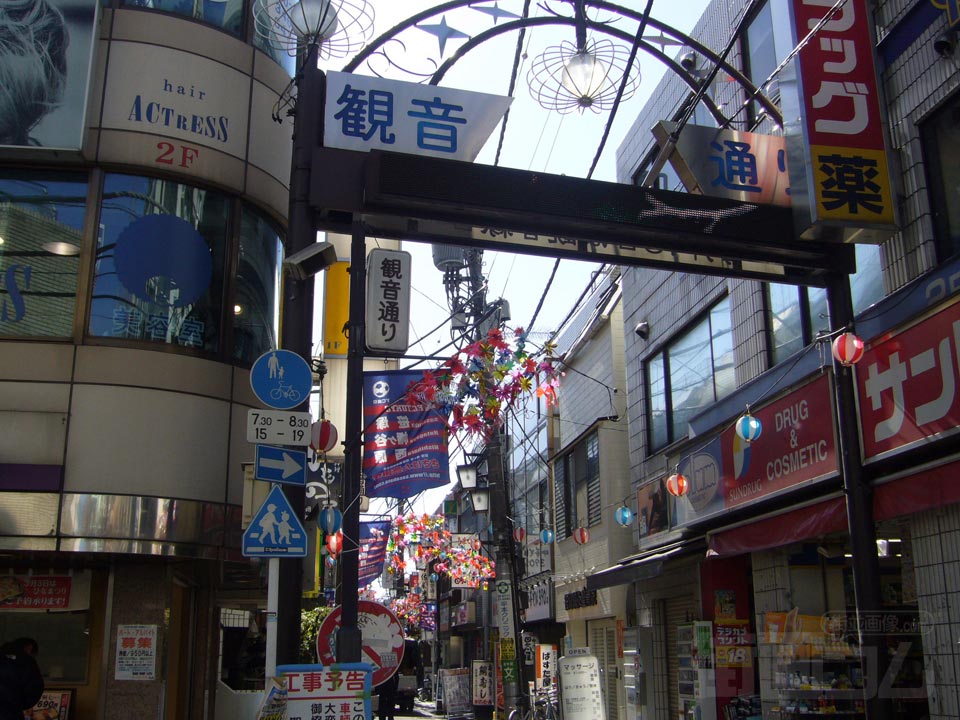 観音通り