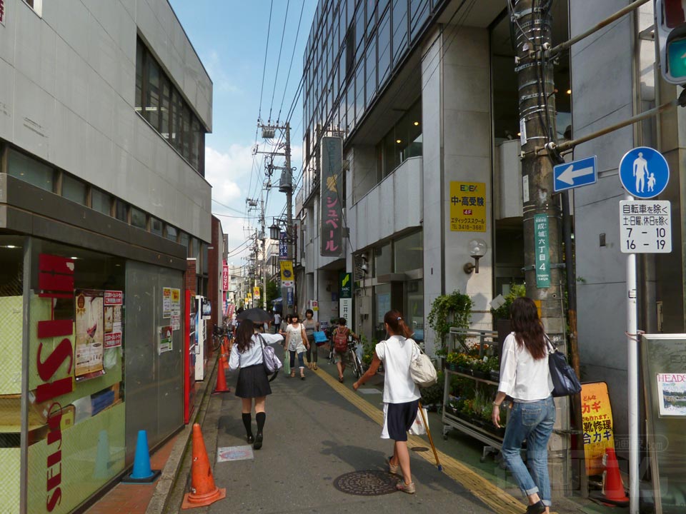 成城北口商店街