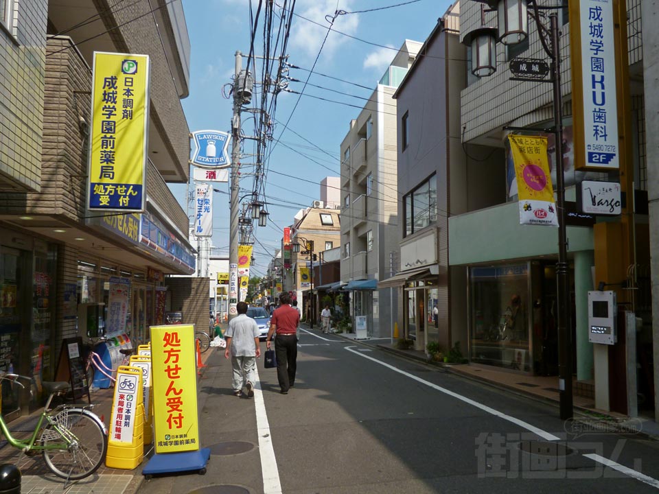 成城北口商店街