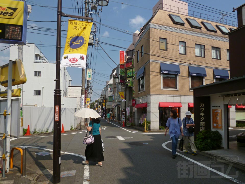 成城北口商店街