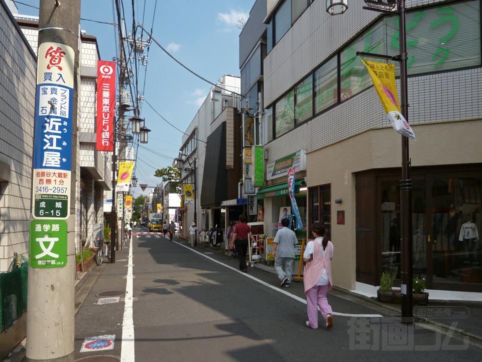 成城北口商店街