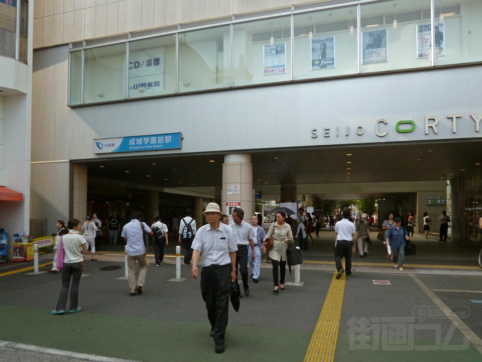 小田急成城学園前駅南口