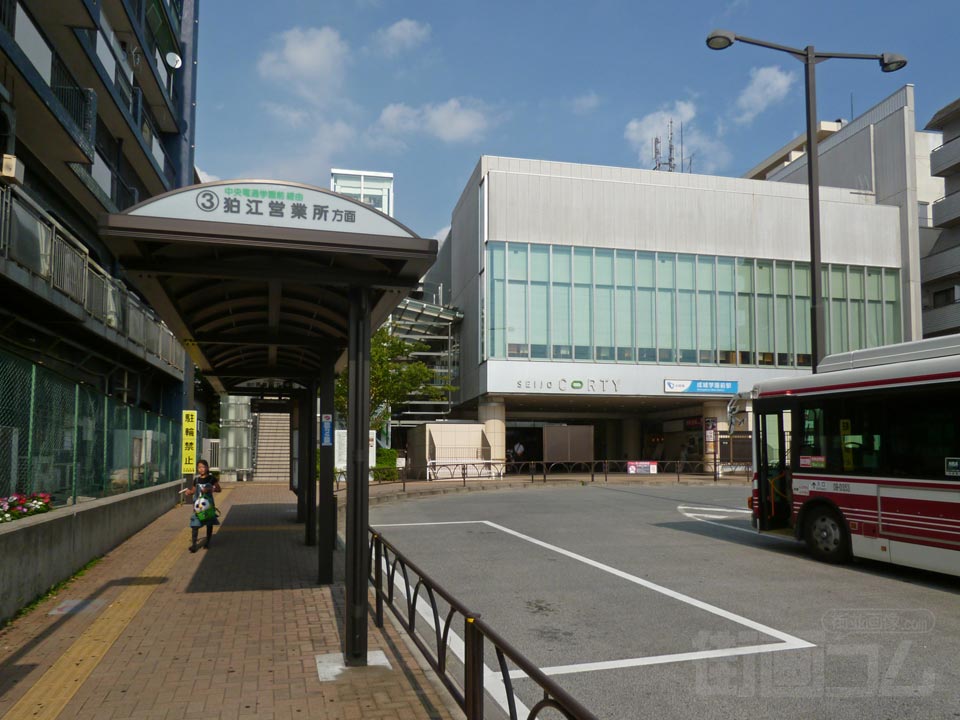 成城学園前駅西口バス停