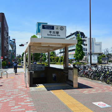東京都豊島区千川駅周辺