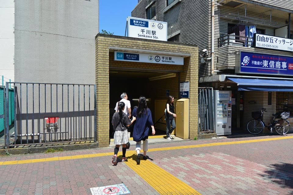 東京メトロ千川駅