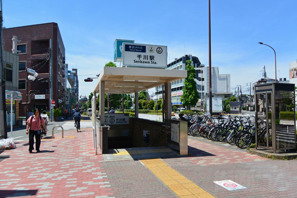東京メトロ千川駅