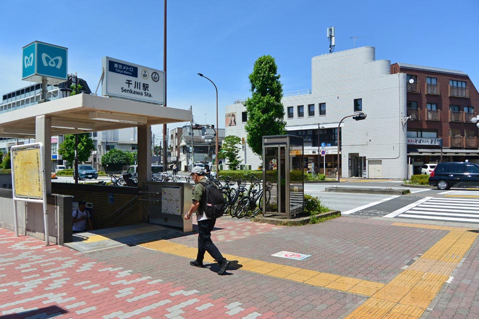 東京メトロ千川駅前